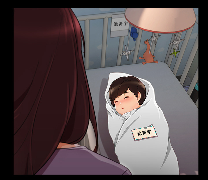 天价赔偿漫画,第75章：会长1图