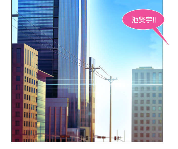 天价赔偿漫画,第41章：偷懒不成4图