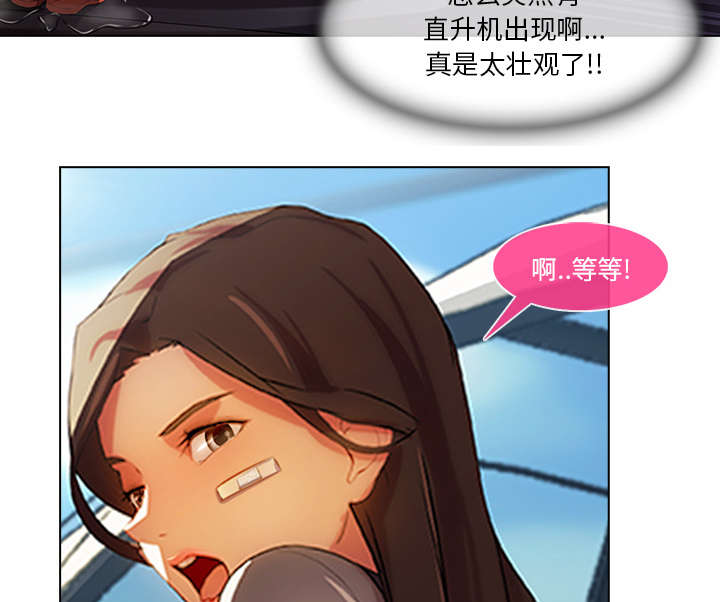 天价赔偿漫画,第46章：恶魔1图