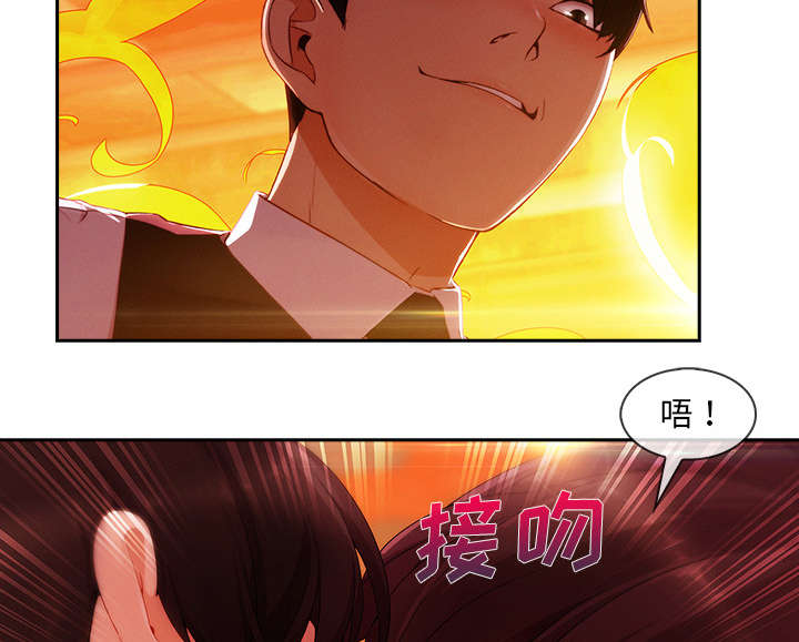 天价赔偿漫画,第67章：烧死2图