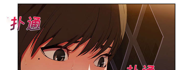 天价赔偿漫画,第23章：女更衣室4图