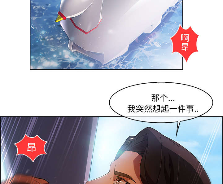 天价赔偿漫画,第44章：威胁2图