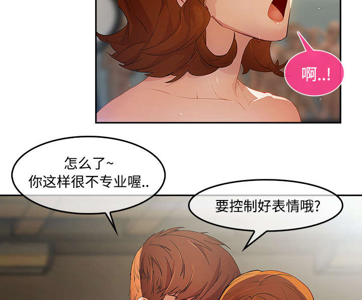 天价赔偿漫画,第30章：摄影棚4图