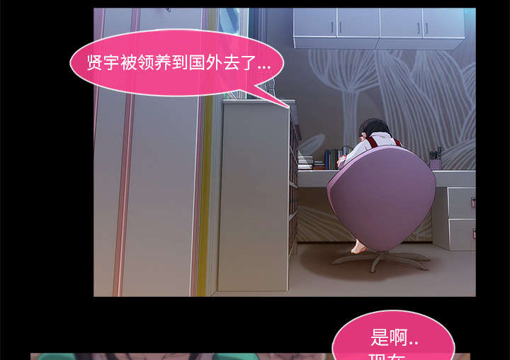 天价赔偿漫画,第9章：忍无可忍4图