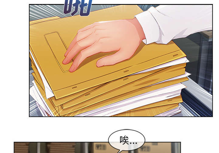 天价赔偿漫画,第63章：不放开4图