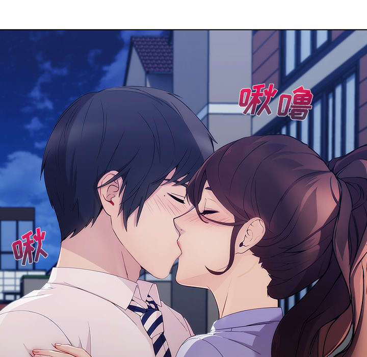 天价赔偿漫画,第64章：男朋友2图