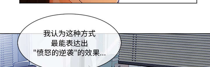 天价赔偿漫画,第65章：广告概念3图