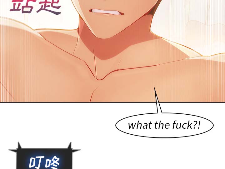 天价赔偿漫画,第57章：计划实行1图