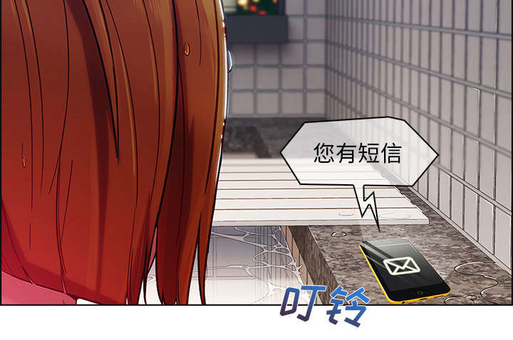 天价赔偿漫画,第64章：男朋友4图