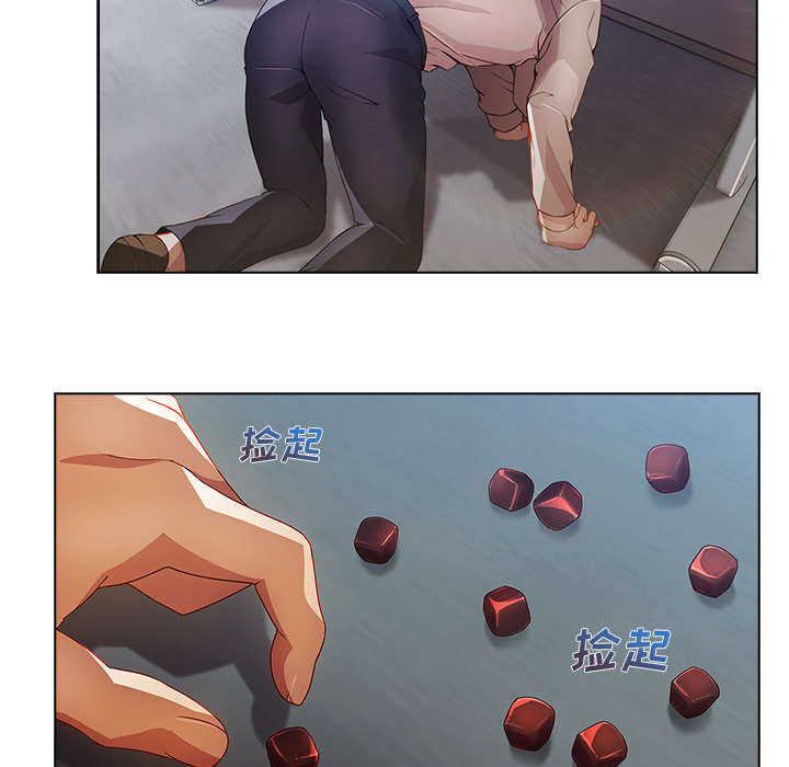 天价赔偿漫画,第34章：屋漏偏逢连夜雨4图