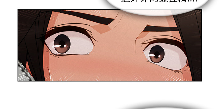 天价赔偿漫画,第72章：19923图