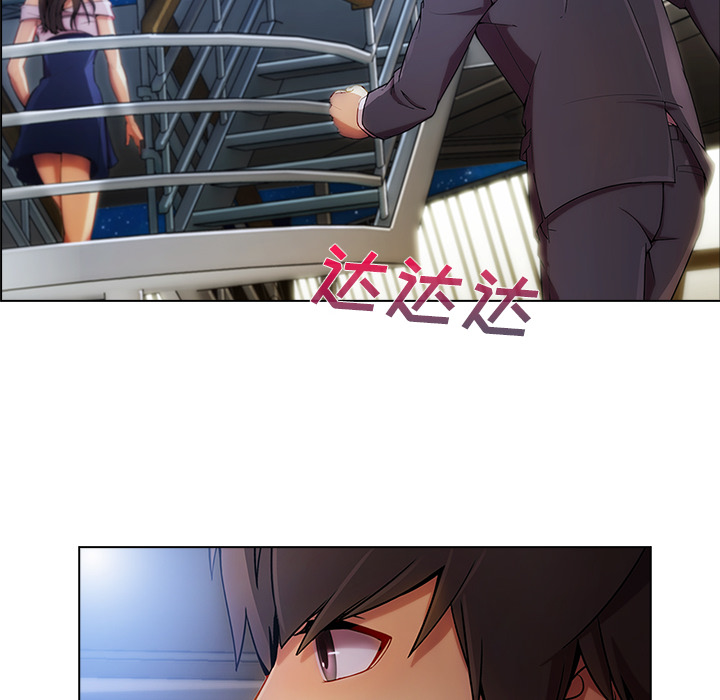 天价赔偿漫画,第56章：发生了什么事2图