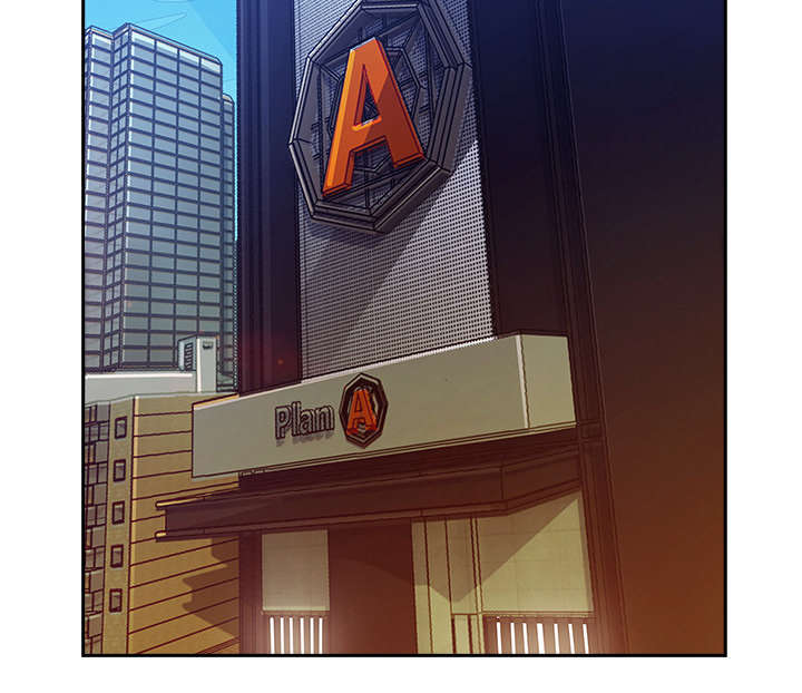 天价赔偿漫画,第29章：还要我怎样1图