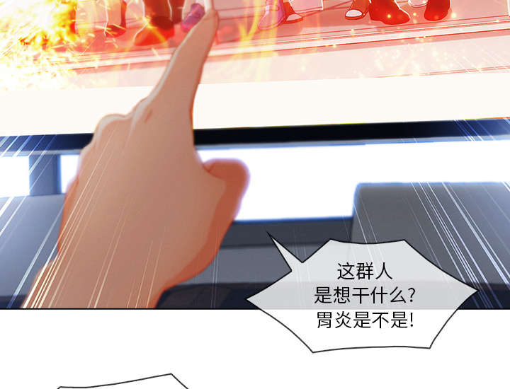 天价赔偿漫画,第65章：广告概念2图