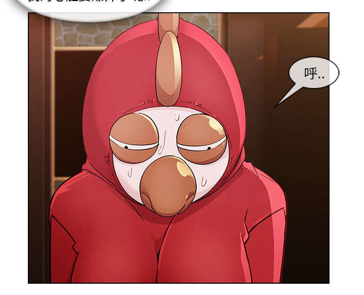 天价赔偿漫画,第62章：那家伙是谁4图