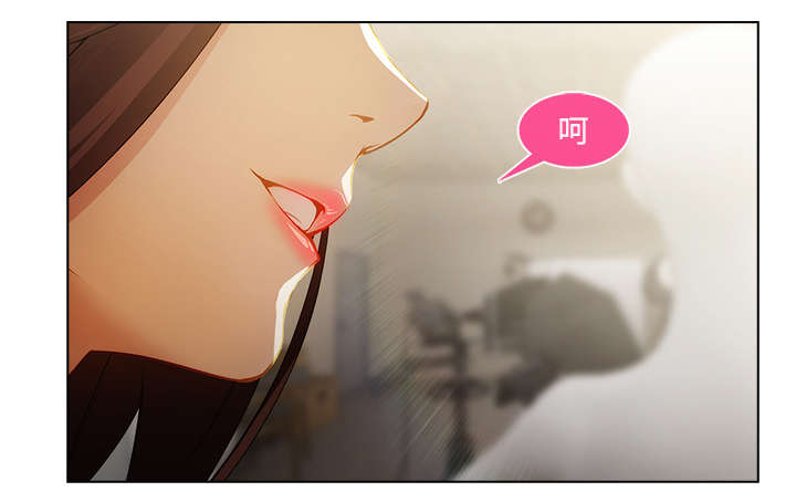 天价赔偿漫画,第33章：被抓包了4图