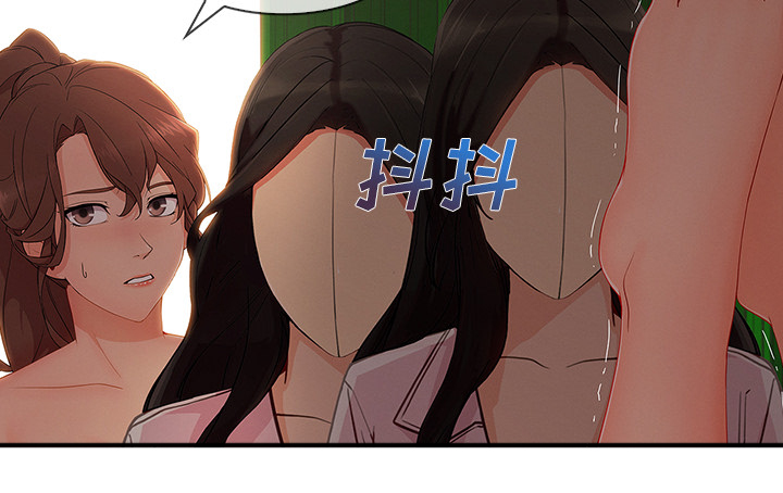 天价赔偿漫画,第72章：19922图