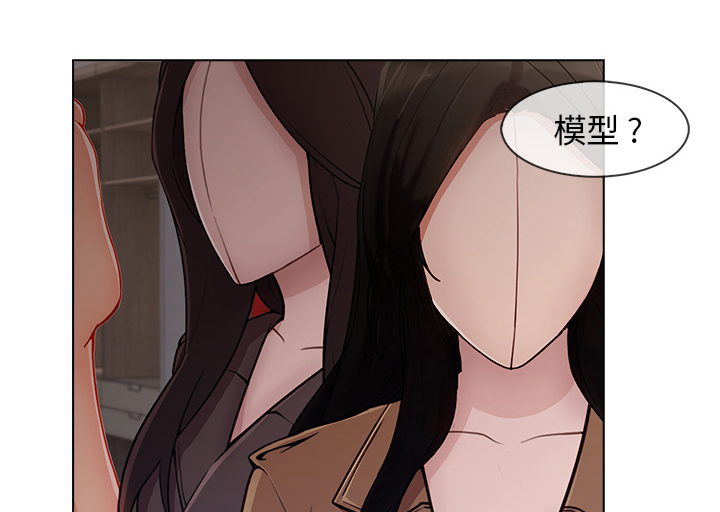 天价赔偿漫画,第72章：19925图