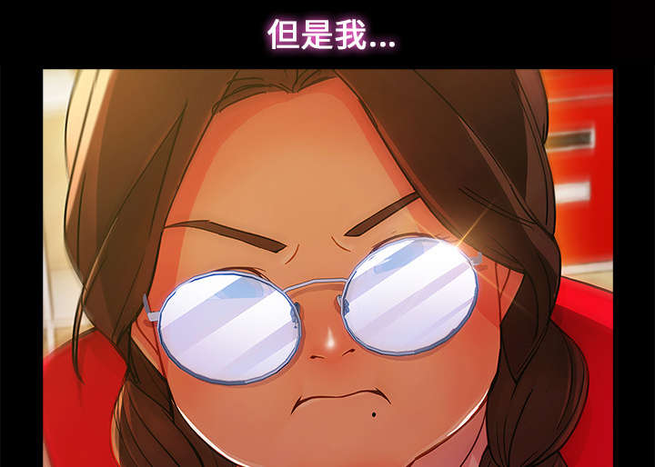 天价赔偿漫画,第10章：肥猪姐姐2图