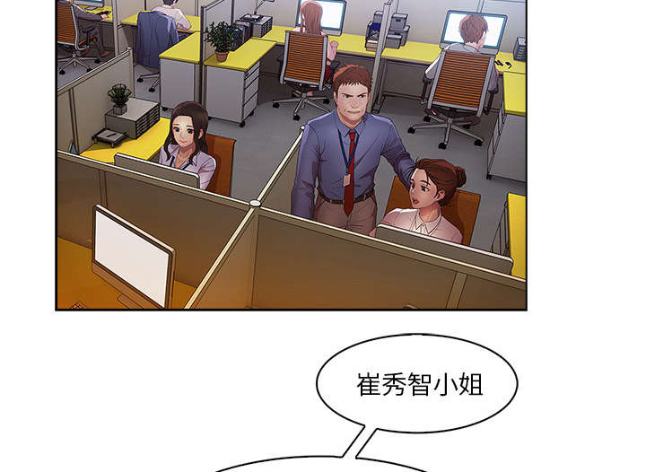 天价赔偿漫画,第63章：不放开2图
