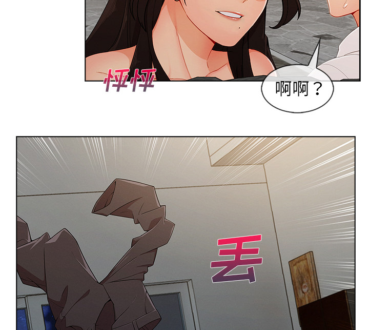 天价赔偿漫画,第77章：我也是个男人2图