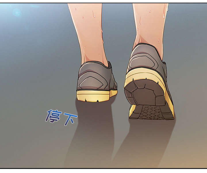 天价赔偿漫画,第6章：催债的来了1图