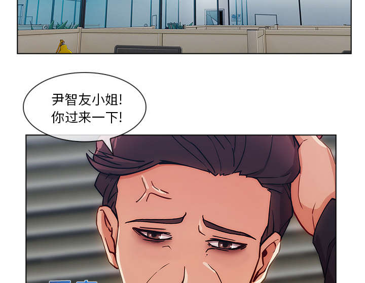 天价赔偿漫画,第66章：影城导游4图