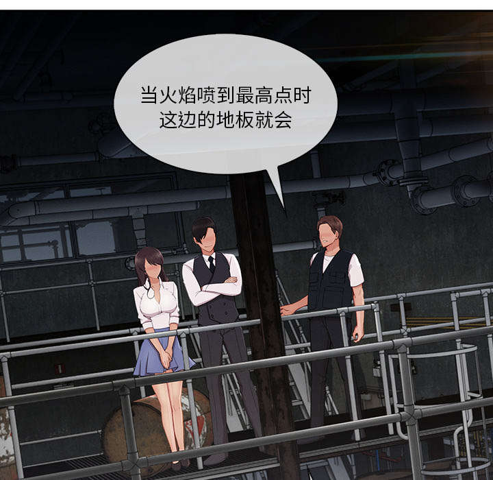 天价赔偿漫画,第66章：影城导游5图