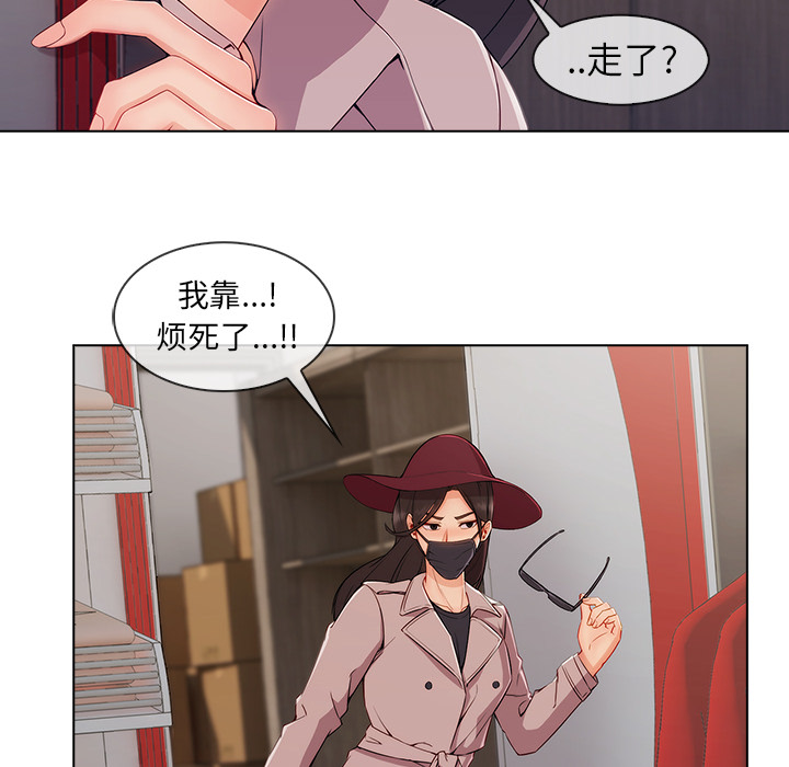 天价赔偿漫画,第72章：19921图