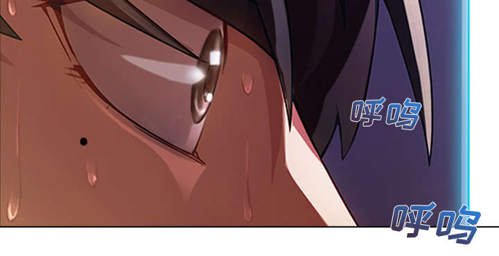 天价赔偿漫画,第40章：又被抓包4图