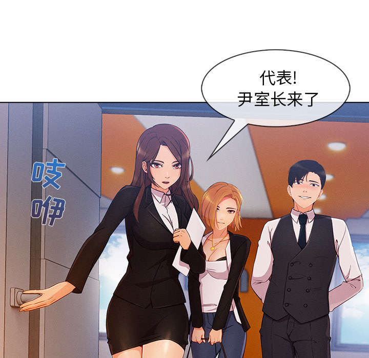 天价赔偿漫画,第65章：广告概念2图