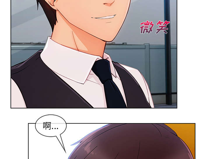 天价赔偿漫画,第66章：影城导游2图