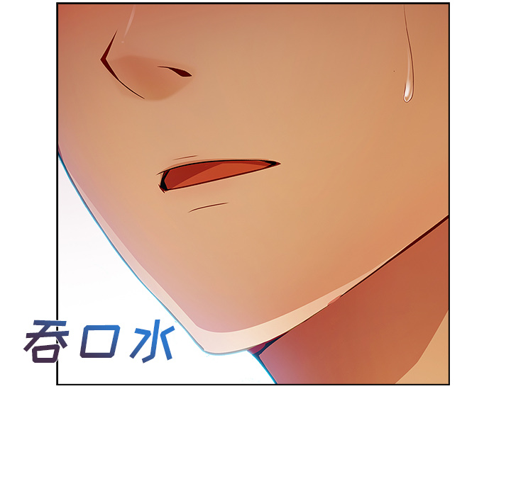 天价赔偿漫画,第53章：喝酒4图