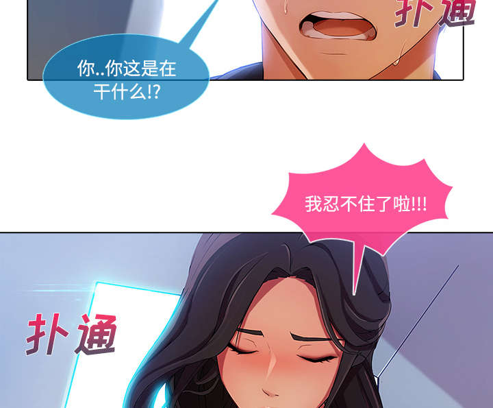 天价赔偿漫画,第44章：威胁4图