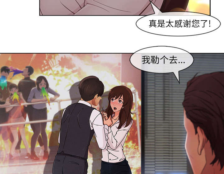 天价赔偿漫画,第65章：广告概念5图