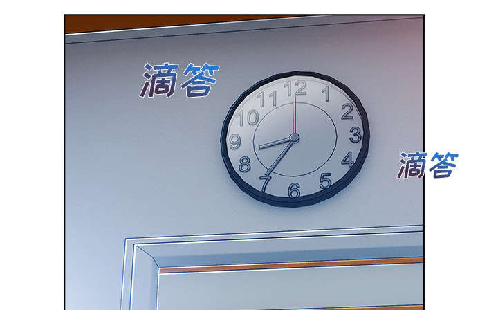 天价赔偿漫画,第66章：影城导游1图