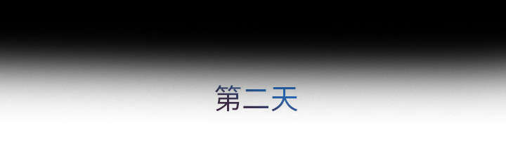 天价赔偿漫画,第64章：男朋友4图