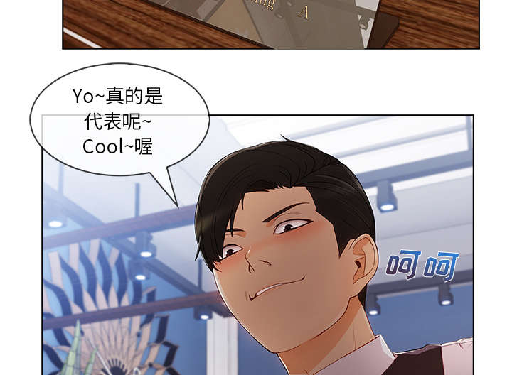 天价赔偿漫画,第65章：广告概念5图