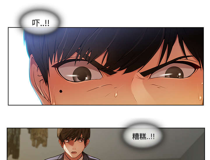 天价赔偿漫画,第37章：装傻5图