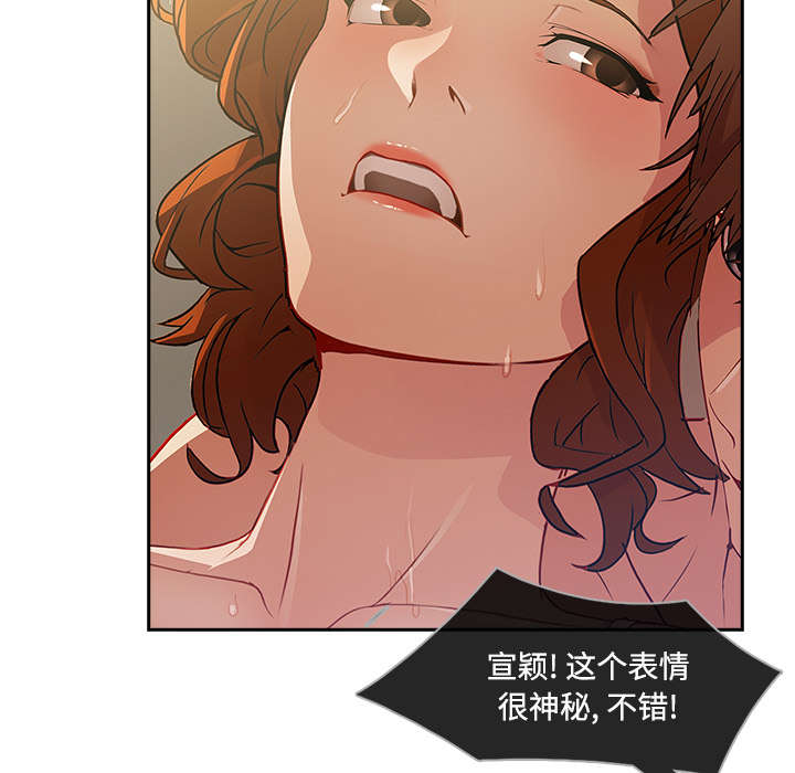 天价赔偿漫画,第30章：摄影棚1图