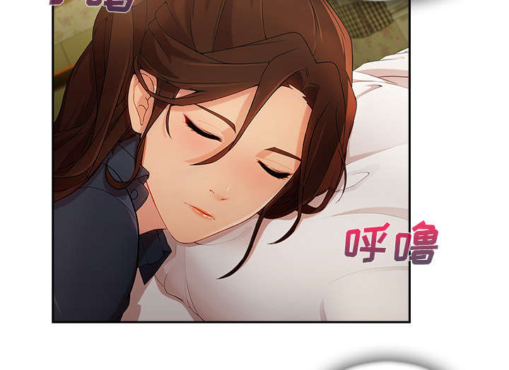 天价赔偿漫画,第61章：变成这种关系5图