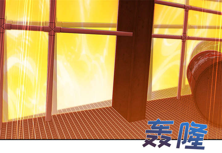 天价赔偿漫画,第67章：烧死4图