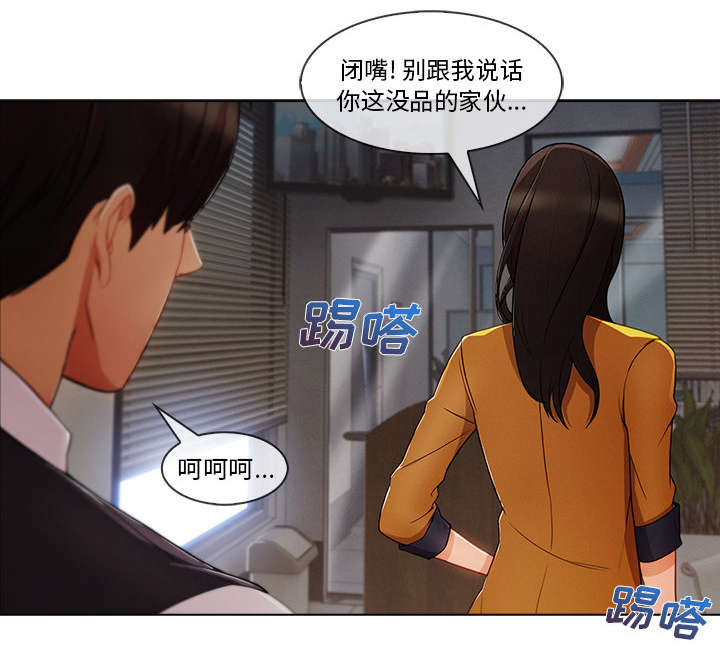 天价赔偿漫画,第65章：广告概念3图