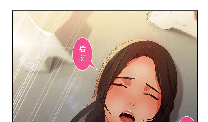 天价赔偿漫画,第33章：被抓包了3图