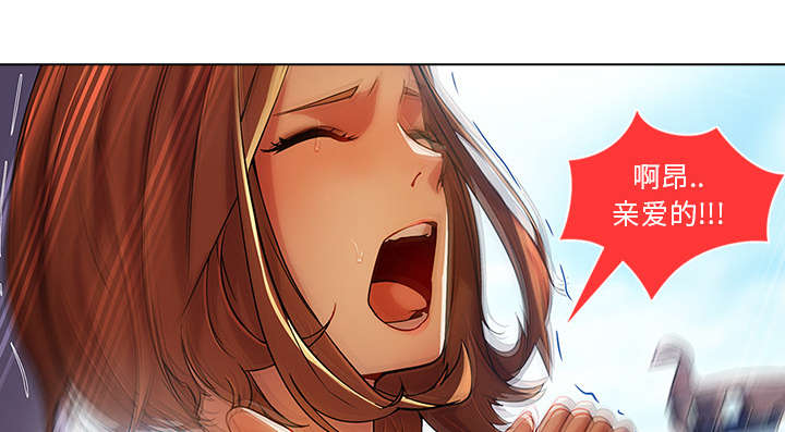 天价赔偿漫画,第44章：威胁2图