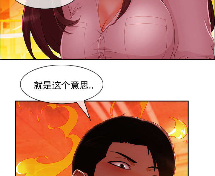 天价赔偿漫画,第67章：烧死1图