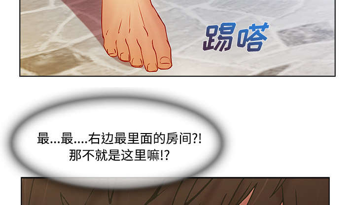 天价赔偿漫画,第40章：又被抓包5图