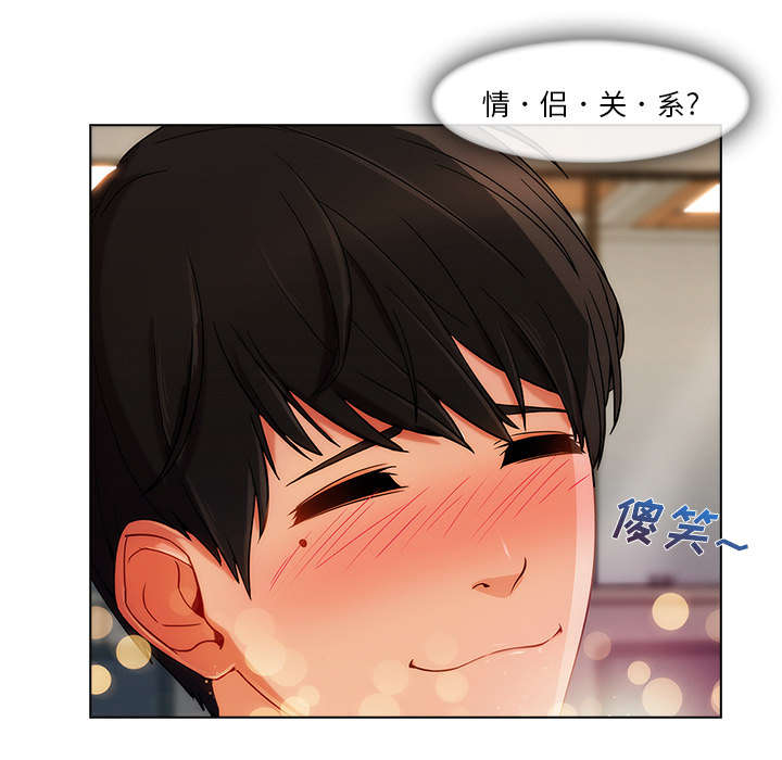 天价赔偿漫画,第63章：不放开1图