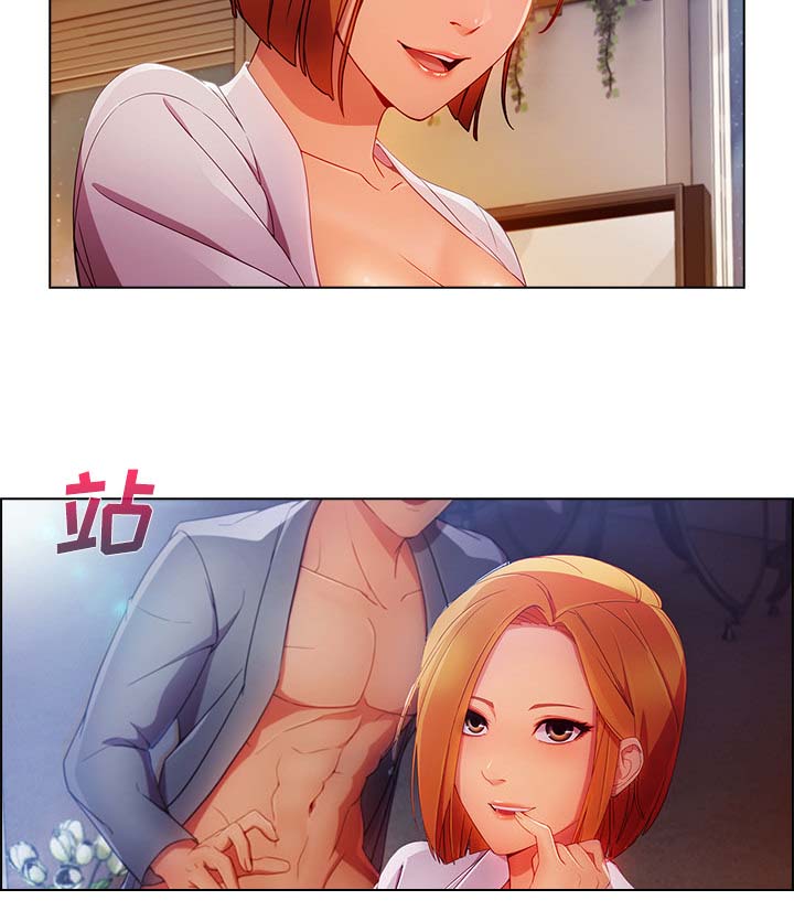 天价赔偿漫画,第60章：温柔的陷阱4图