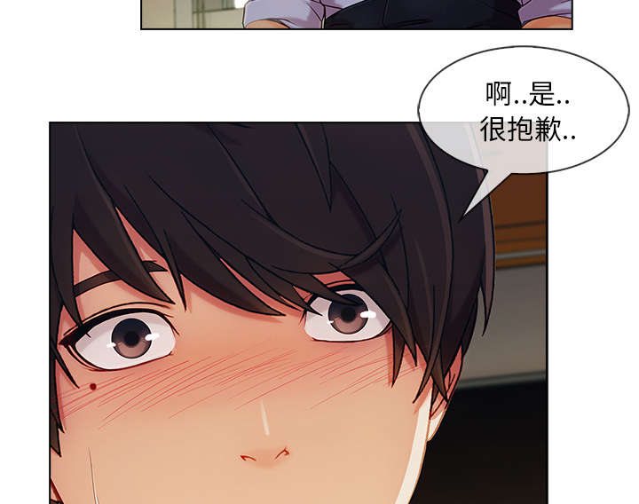 天价赔偿漫画,第63章：不放开2图